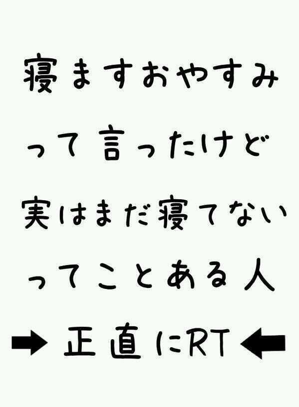 ore_honne's tweet photo. これやったことある人正直にRT https://t.co/4YgQUdM2bz
