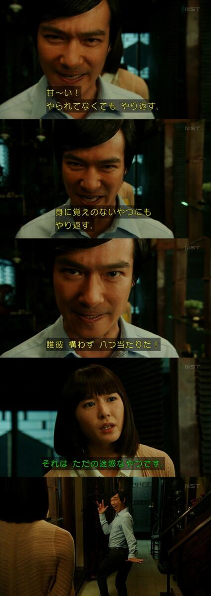 ちゃらぽんたん 八つ当たりだ リーガルハイ Http T Co Nkntiubkad Twitter