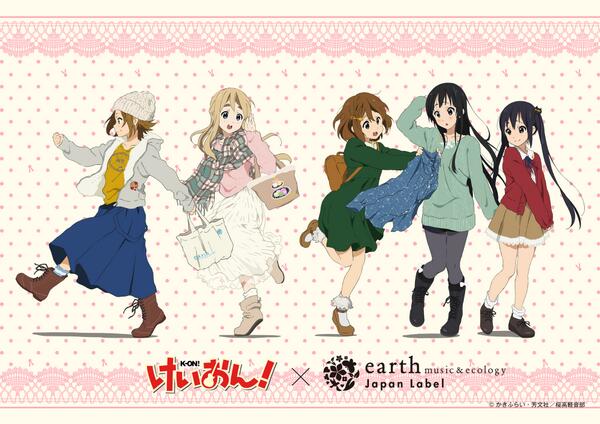けいおん！earth music&ecology クリアファイル Amazon.co.jp: けいおん コラボ アース クリアファイル earth