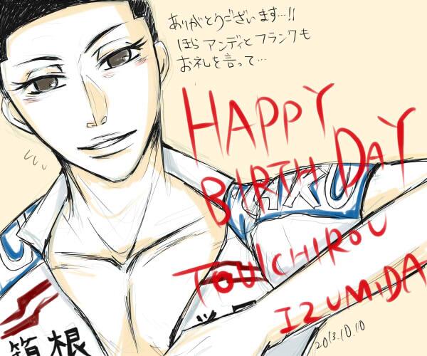 泉田塔一郎のtwitterイラスト検索結果 古い順 泉田塔一郎のtwitterイラスト検索結果 古い順