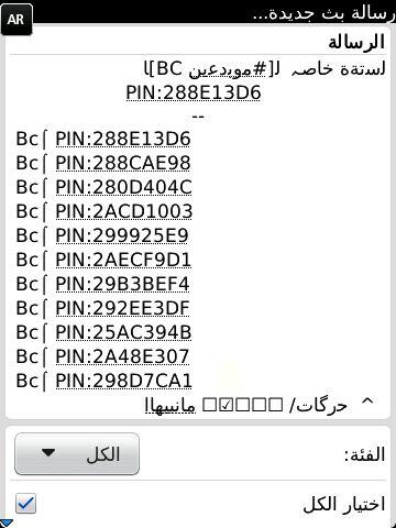 PIN_288's tweet photo. Bc⌠ PIN:288E13D6 http://t.co/M9UzcPe3jU