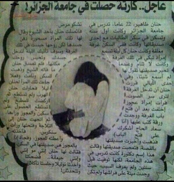 استغفر الله  (@mms1424) on Twitter photo 