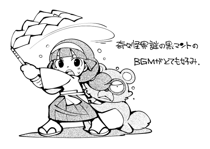 お絵かき:奇々怪界 