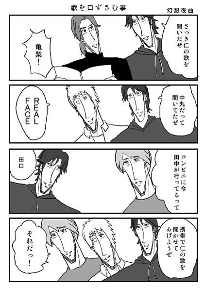 5年くらい前にpixivに投稿した絵です。またみんなが揃ったところが見たかったです… 