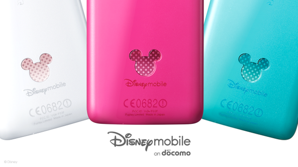 Disney_Mobile's tweet photo. #F03F は、ビビッドなカラーにパール粒子がきらりと光る上品なデザイン。本体カラーごとに違う、ドットモチーフのミッキーマウスアイコンがアクセントになっています☆ http://t.co/POjrapawKx #DisneyM http://t.co/owxnW6jf9q