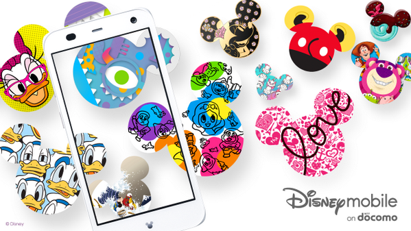 Disney_Mobile's tweet photo. #F03F には、カラフルなコンテンツも充実。様々なアーティストが描いた100のディズニーアートが漂うライブ壁紙や、ギャラリーのように見て楽しめるアプリもあります！ http://t.co/POjrapawKx #DisneyM http://t.co/4MJhSPon2X