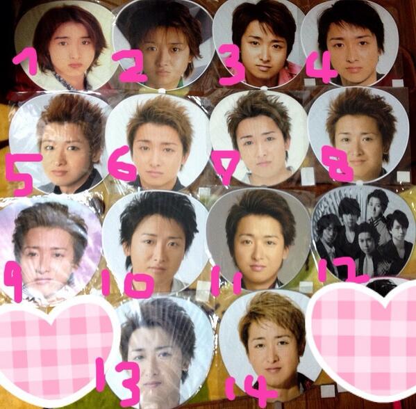 嵐 大野智 アラウンドアジア うちわ2点