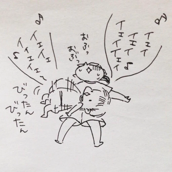 こういう状態 