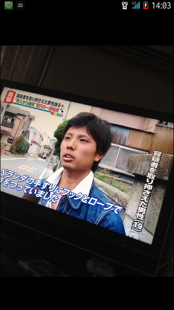 kohei__dayo's tweet photo. 明らか草分だろww http://t.co/EMLYCENuAy