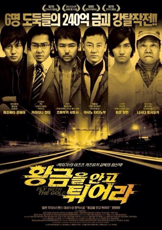_maxmania_'s tweet photo. 【韓国記事】[M +レビュー]チャンミンの演技力を確認した "黄金を抱いて飛べ" ..興行は未知数 http://t.co/rAZXt3QJqP サイトにトンで　ｲｲﾈ！＆tweet　お願いします(^ω^) #東方神起 #チャンミン http://t.co/E3x7QaW91C