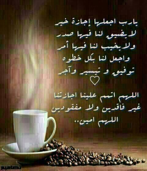 9eetaal3teebe's tweet photo. صباح غيردامك على بالي http://t.co/9Ia6yiCseH