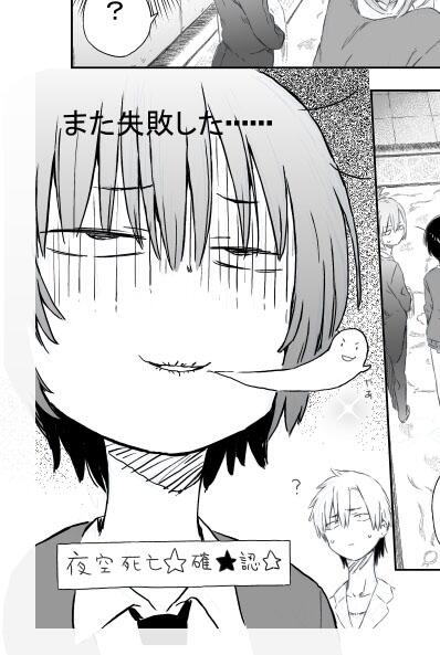 原稿に戻る。そろそろちゃんと集中しないとまずい。 