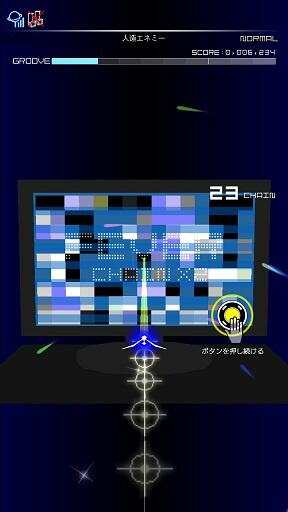 グルーヴコースター公式 Ac 人造エネミー じん 自然の敵p 青い電脳空間をエネが駆け抜けるイメージで制作しました Iphone版未収録のカゲプロ新曲となります てらま グルコス Mekakushidan Http T Co 1kobzjqqj1 Twitter