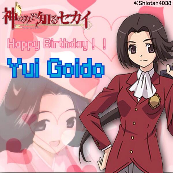 Etiqueta 五位堂結誕生日 En Twitter Etiqueta 五位堂結誕生日 En Twitter