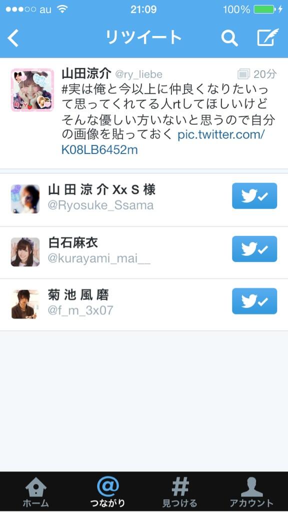 ry_liebe's tweet photo. みんはRTありがとう!
みんは大好きだぞ笑 http://t.co/sy6j2JGHFu