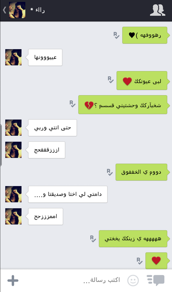 A7oda6's tweet photo. @RRhoff_ وه آﻵنسآنهه سعآدهہ عسسآني م آنحررم منكك ♥ http://t.co/maMDjH1r4l