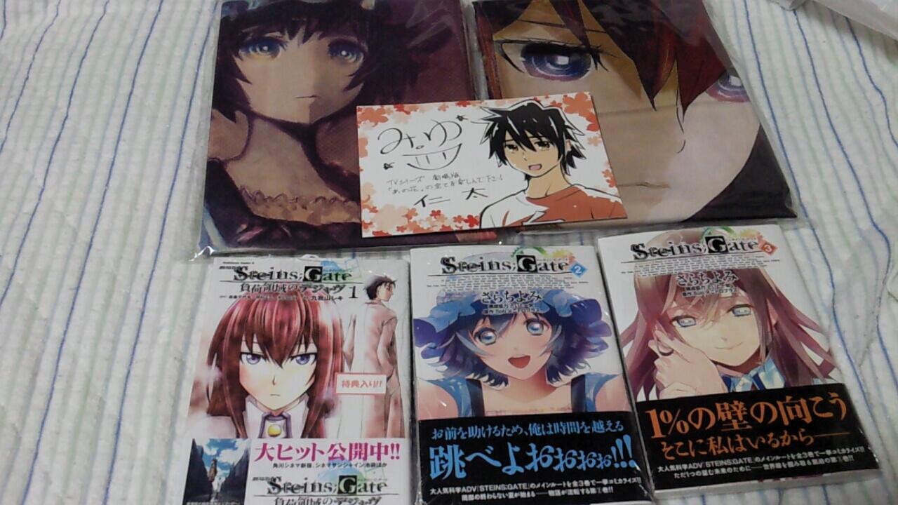 ドクターペッパー Crow0567 Twitter