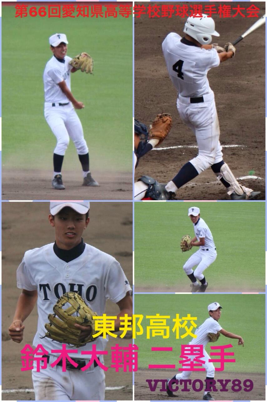 愛知県高校野球⚾VICTORY⑧⑨ on Twitter: 