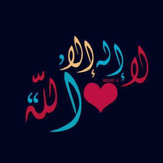 iTz_OS's tweet photo. #غرد_بصورة لأ اله لا الله محمد رسول الله http://t.co/Ei12EjllFX
