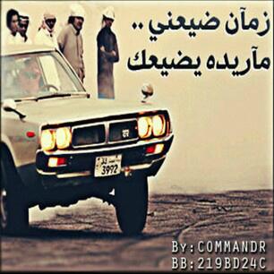 MSHARIS20131's tweet photo. 2785D934سكلولو العمراني http://t.co/d9RoSPIAiA