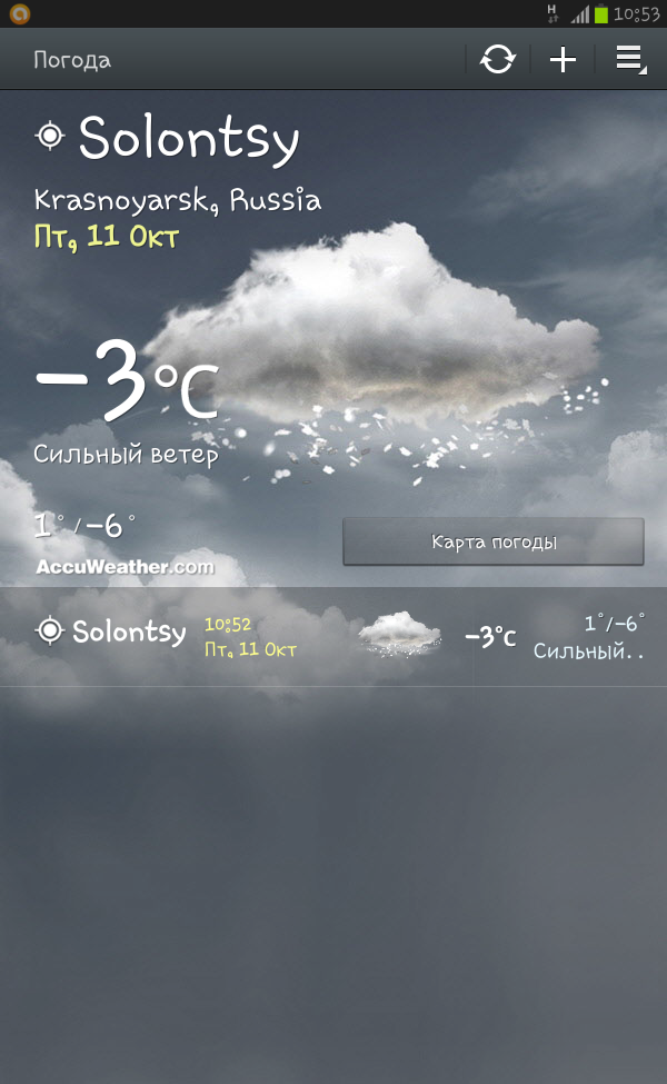 Daha_Pon's tweet photo. Погода шепчет. http://t.co/Vqn6kGJFw8