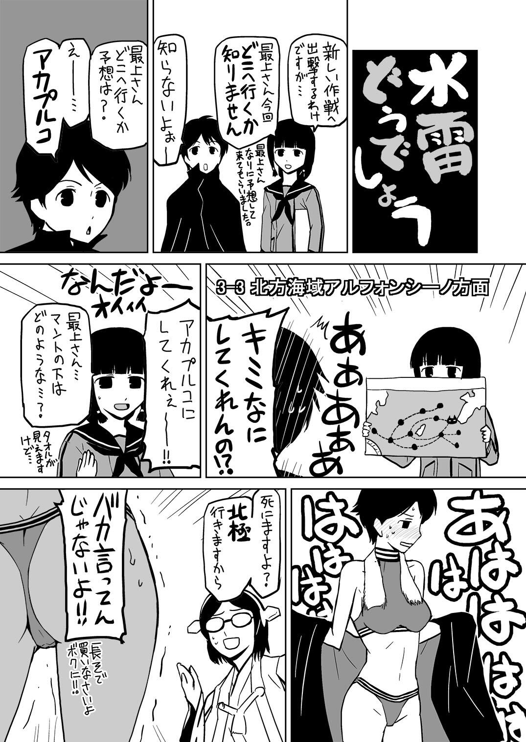 かかし朝浩 自称漫画家 水雷どうでしょう かまぼこでしか聞いた事ないとこにそんな行くのは危ないよ Http T Co Zzb2jfqquh かかし朝浩 自称漫画家 水雷どうでしょう かまぼこでしか聞いた事ないとこにそんな行くのは危ないよ Http T Co Zzb2jfqquh