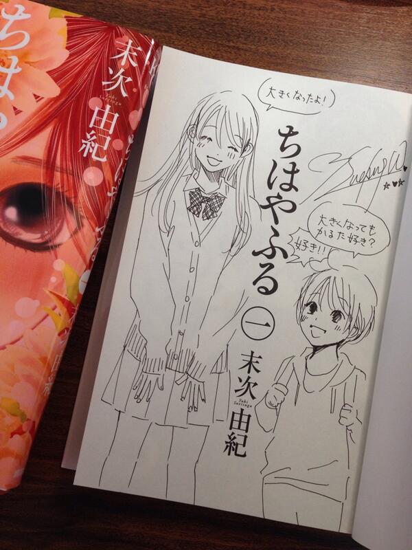 すぐやる末次由紀ちはやふる48巻新春発売 1 22巻なんて 結構なボリューム どんな人が当選したのかなぁ 応募して下さったみなさん ありがとうございます Http T Co Lx5mrlm1f8 すぐやる末次由紀ちはやふる48巻新春発売 1 22巻なんて 結構なボリューム どんな人が当選したのかなぁ 応募して下さったみなさん ありがとうございます Http T Co Lx5mrlm1f8