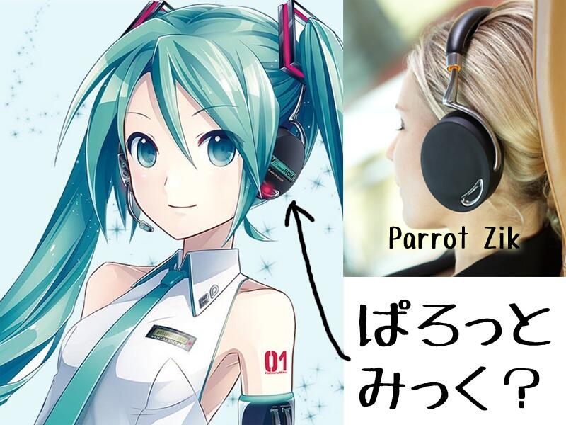 初音ミク　イヤホン　ヘッドフォン Amazon.co.jp: 初音ミク MIKU ゲーミングヘッドセット USB接続