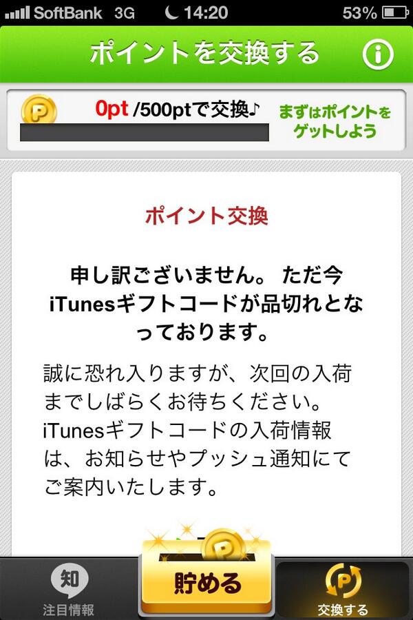 たまです(´◡` )♩ たまちゃん🍅🔥さん推し on X: 