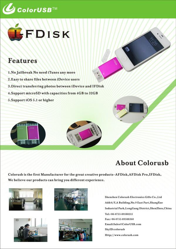 Colorusb's tweet image. AFDISK  AFDISK Pro