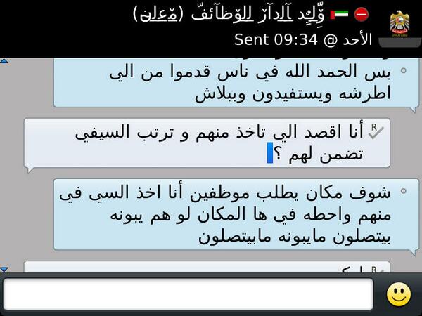 alblooshi789's tweet photo. 9 http://t.co/w3jcAUEpzv