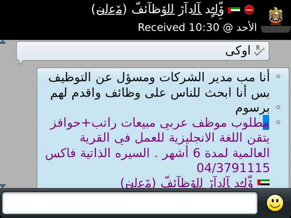 alblooshi789's tweet photo. 10 http://t.co/ZrRroMImDn