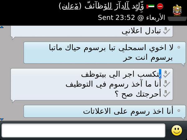 alblooshi789's tweet photo. 12 http://t.co/ik85NjOFHI