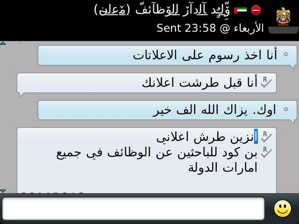 alblooshi789's tweet photo. 13 http://t.co/BVlAa7a5X8