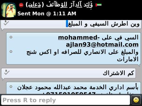 alblooshi789's tweet photo. 1 http://t.co/MgOZnbYHO2