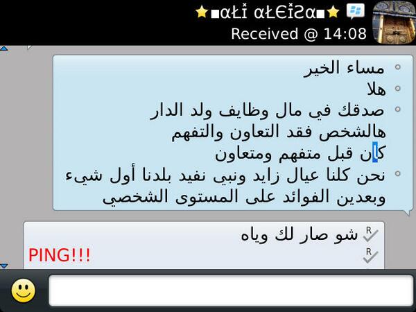 alblooshi789's tweet photo. 1 http://t.co/x5fKfxlMw7