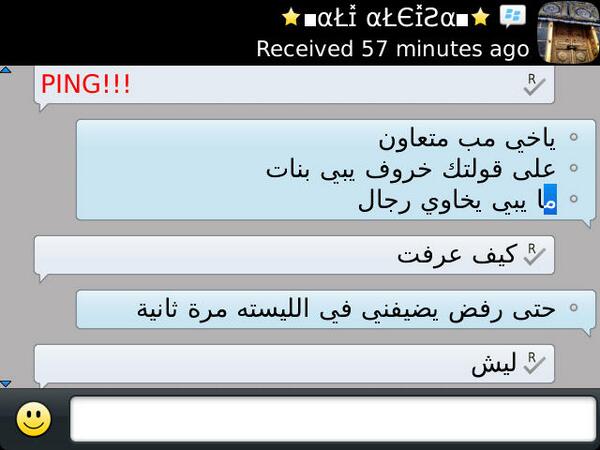 alblooshi789's tweet photo. 2 http://t.co/iyNdhsPXAX