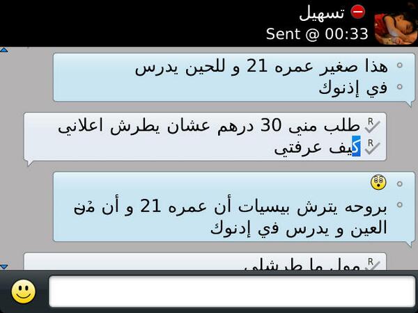 alblooshi789's tweet photo. 1 http://t.co/CQ9CTm8YHh