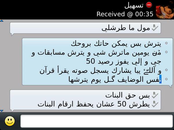 alblooshi789's tweet photo. 2 http://t.co/R0GBiohSOv