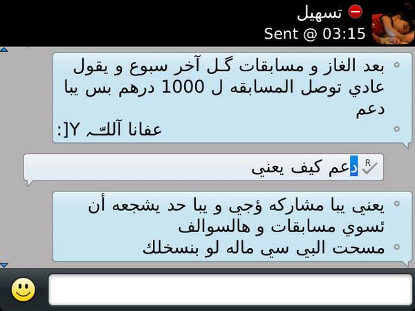 alblooshi789's tweet photo. 5 http://t.co/lAjc4Lpmvu