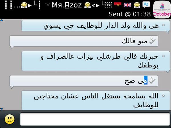 alblooshi789's tweet photo. 1 http://t.co/p1Uz6YWhBl