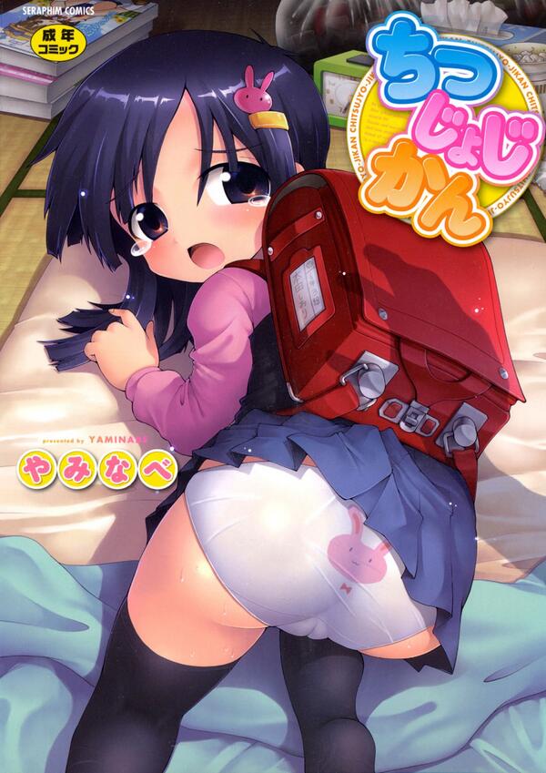 ¡Asᴏʙɪᴛᴀɪ~! tweet media