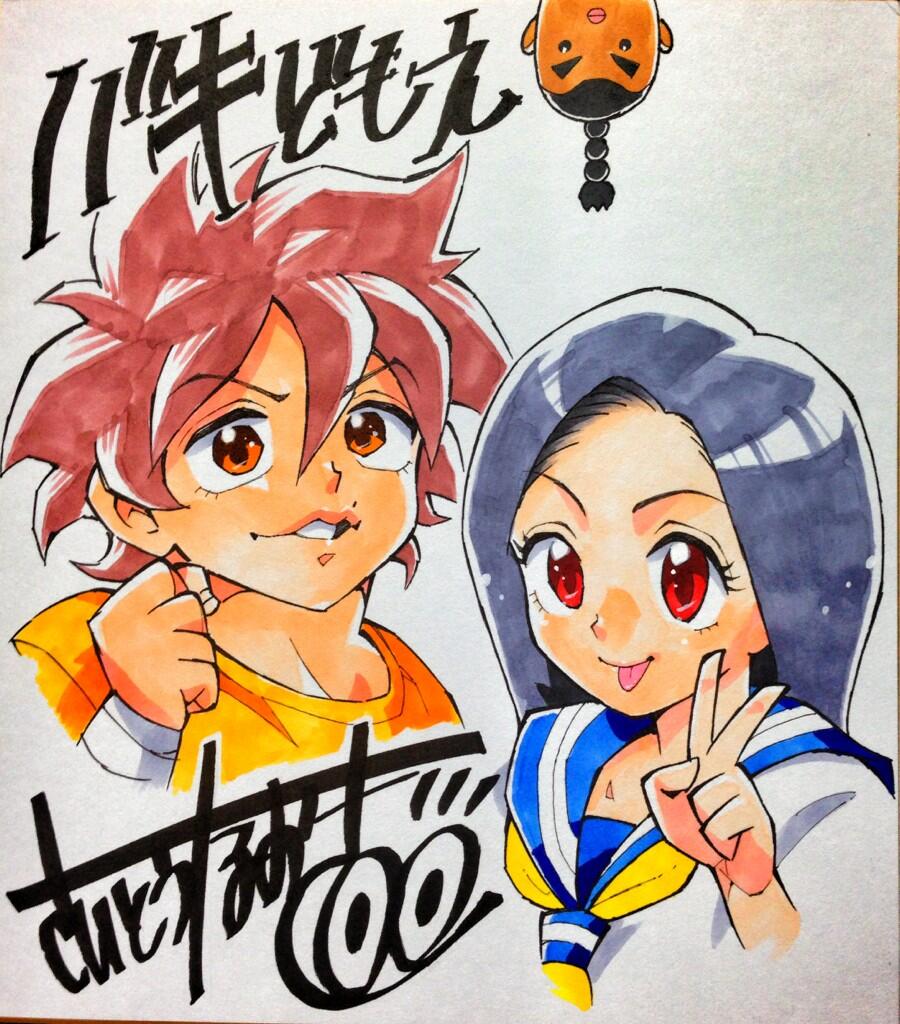 Uzivatel さいとう なおき パレット団 Na Twitteru バキどもえ二巻の発売をうけて 明日は書店様に色紙を置かせてもらう為に 半ゲリラ的に各書店様を突撃する予定です 御茶ノ水 書泉ブックマート13時 秋葉原 書泉ブックタワー14時 川崎 あおい書店 16時 の予定 Uzivatel さいとう なおき パレット団 Na Twitteru バキどもえ二巻の発売をうけて 明日は書店様に色紙を置かせてもらう為に 半ゲリラ的に各書店様を突撃する予定です 御茶ノ水 書泉ブックマート13時 秋葉原 書泉ブックタワー14時 川崎 あおい書店 16時 の予定