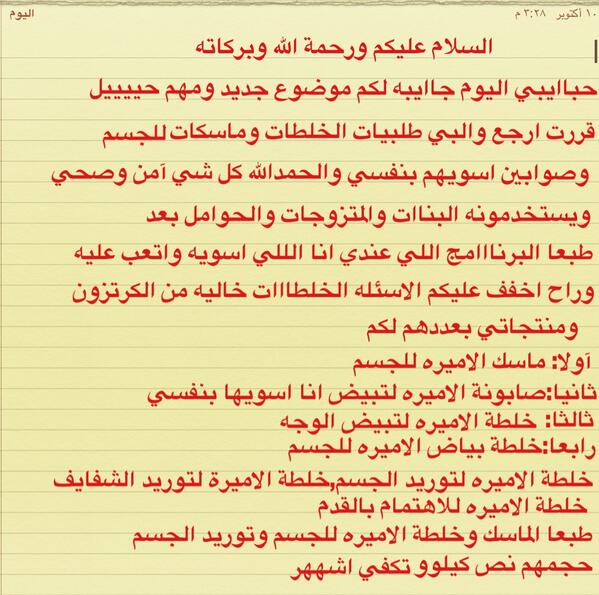 Tagars88 tweet picture