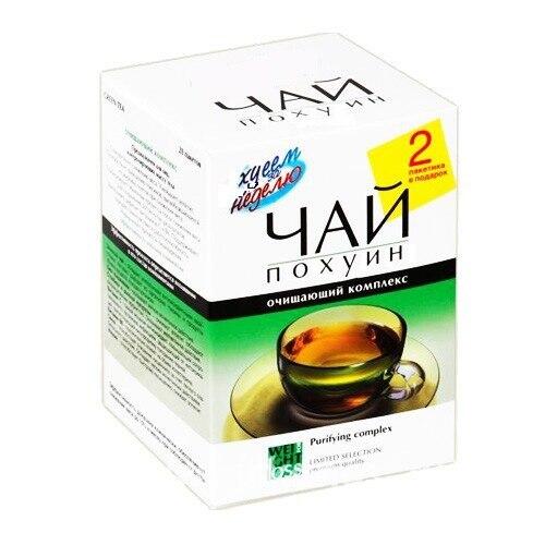 #Пятница &amp; #Узбагойтесь