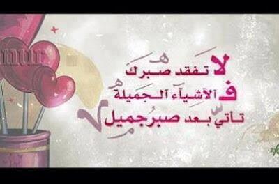 looly00921's tweet photo. اذا لم : تغامر مں اجل شي تحبہّ 
         فلا تبكي اذا خسرتہَ ♡. http://t.co/8bbbiG308C