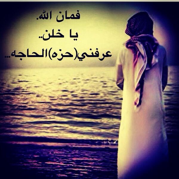 3solh_a's tweet photo. تصميمي # http://t.co/BSlikAW1FO