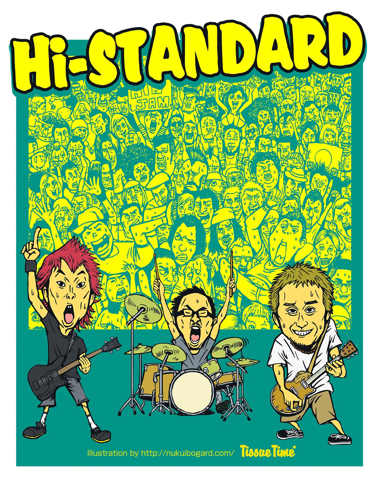 Hi-STANDARD　ハイスタ　パーカー☆バンド　両面ロゴ　ゆるだぼ Hi-STANDARD ハイスタ 忍者 パーカー ハイスタンダード 横山健