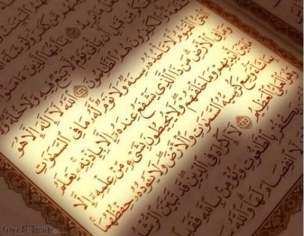 aziz911a's tweet photo. “@Sulttanabo: آيه الكرسي

 صباح مساء يوميا

http://t.co/QYMeNVEVGi”