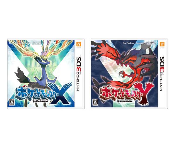 ニンテンドー3DSソフト『ポケットモンスター X』『ポケットモンスター
